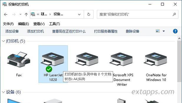 如何解决酒店打印机没有网络的问题（快速而有效地解决酒店打印机无法连接网络的难题）  第1张