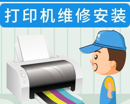 惠山区打印机维修价格揭秘（了解打印机维修费用，省钱又省心）  第3张