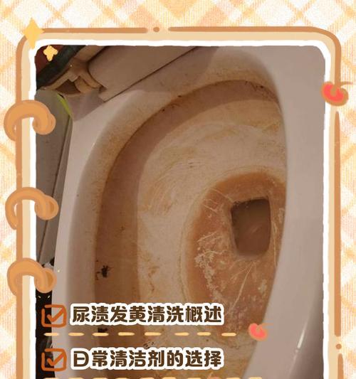 热水器清洗后发黄的解决方法（如何消除热水器清洗后的发黄问题）  第3张