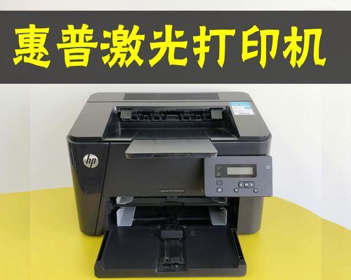 网络打印技术的发展与应用（以打印机实现网络打印方法为主题）  第1张