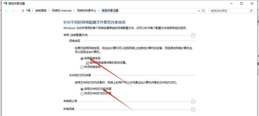 网络打印技术的发展与应用（以打印机实现网络打印方法为主题）  第3张