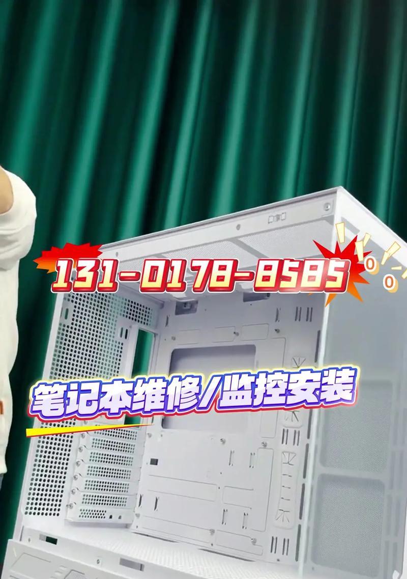 哈尔滨电视维修价格揭秘（了解电视维修费用，省钱又省心）  第3张