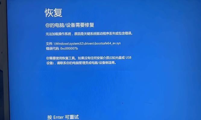 电脑无法休眠的问题及解决方法（探究电脑休眠功能失效的原因及解决办法）  第1张