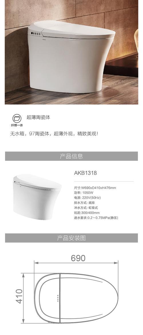 解析以箭牌马桶冲水噪音问题的原因与解决方法（声音大的原因、改善方法和效果评估）  第2张