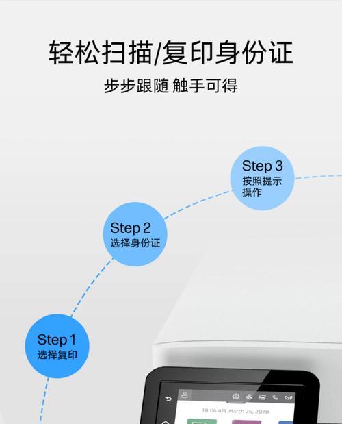 传真复印机故障及维修方法（解决传真复印机故障的关键方法）  第3张