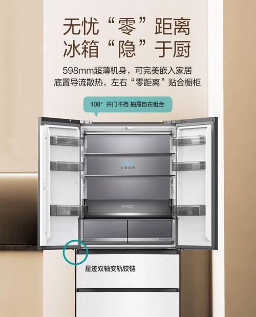 冰箱噪音大的原因及解决方法（减少冰箱噪音的关键措施和技巧）  第1张