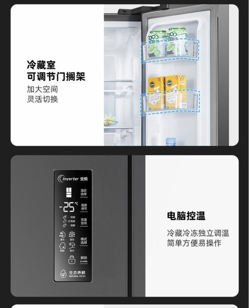 冰箱噪音大的原因及解决方法（减少冰箱噪音的关键措施和技巧）  第2张