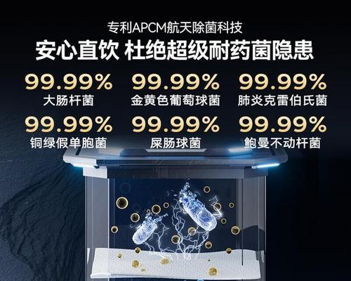 完美净水器报警原因及解决方法（探究完美净水器报警原因，为您提供解决方案）  第3张