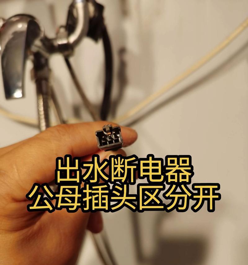 电热水器加热后不出水的原因及解决方法（热水器放不出水的可能原因及处理办法）  第2张