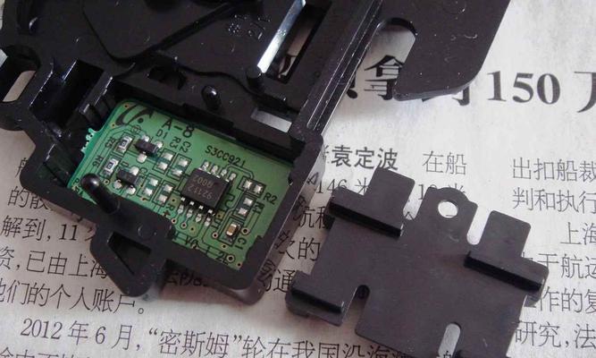 打印机碰到芯片了怎么办？（解决方法和预防措施，避免打印机故障）  第3张
