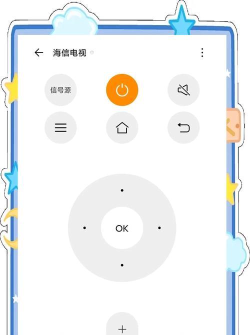 用手机给智能电视安装软件的简便方法（轻松享受智能电视的无限乐趣，只需几步操作）  第2张