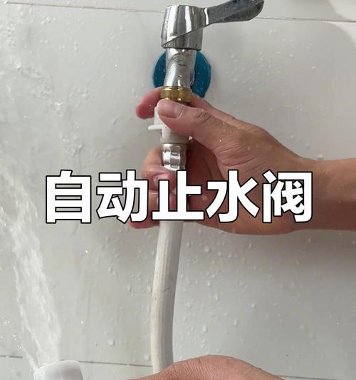 解决洗衣机开机水不停问题的有效方法（避免浪费水资源，保护环境的关键措施）  第2张