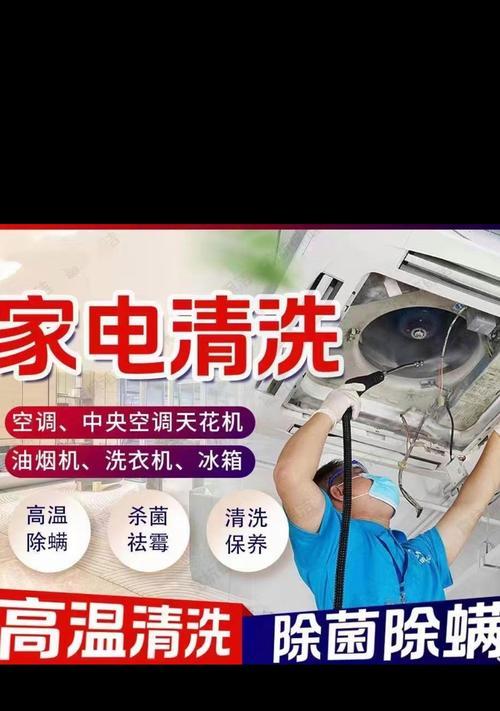 金牌油烟机的清洗技巧（让油烟机保持清洁，保护您的厨房）  第3张