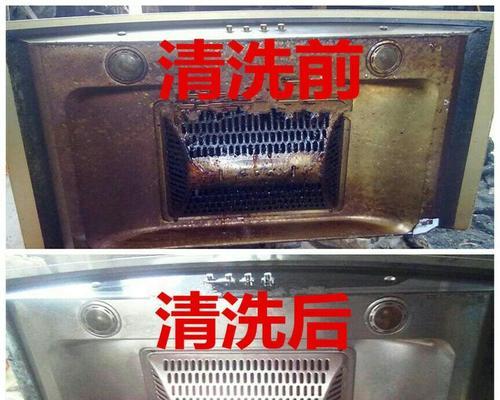 金牌油烟机的清洗技巧（让油烟机保持清洁，保护您的厨房）  第2张