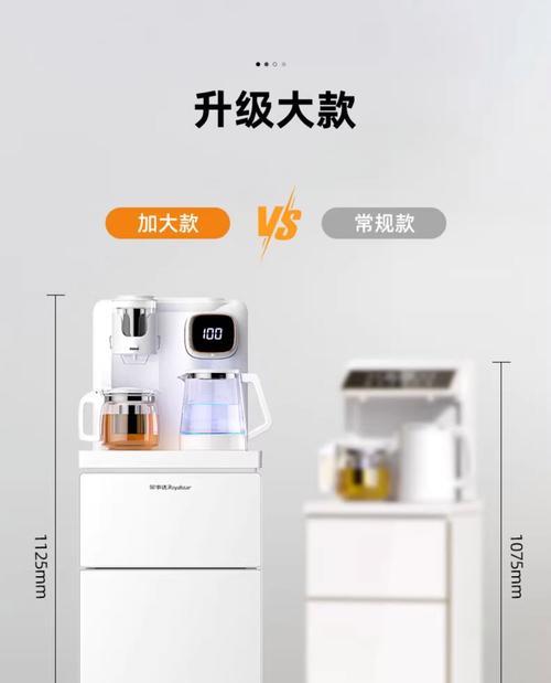 桌上饮水机的摆放技巧（创造舒适和便捷的工作环境）  第2张