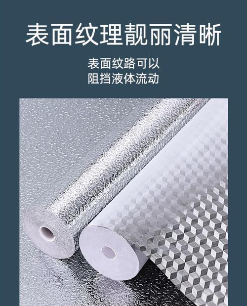 冰柜铝皮修理技巧大全（轻松解决冰柜铝皮损坏问题，让冰柜恢复如新！）  第3张