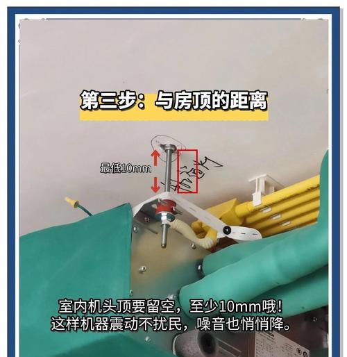 中央空调隐藏方法  第1张