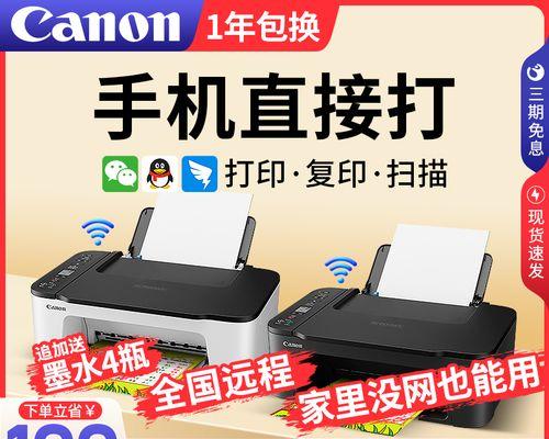 解决佳能3140复印机故障的方法（快速修复佳能3140复印机故障的有效技巧）  第1张