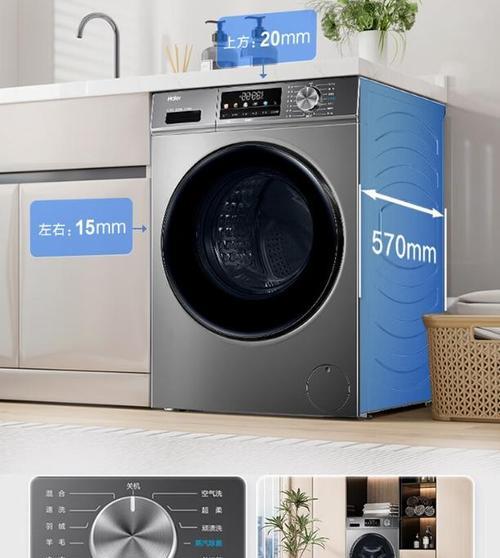 海尔自动洗衣机故障E8——电压过低原因分析与解决方法（探究海尔自动洗衣机故障E8的电压过低原因，以及解决方法）  第2张