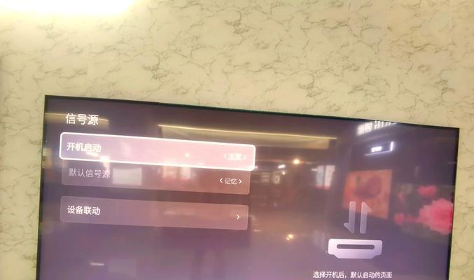 电视机无直播信号怎么办？（解决方法大揭秘，让你不再为电视无信号烦恼！）  第1张