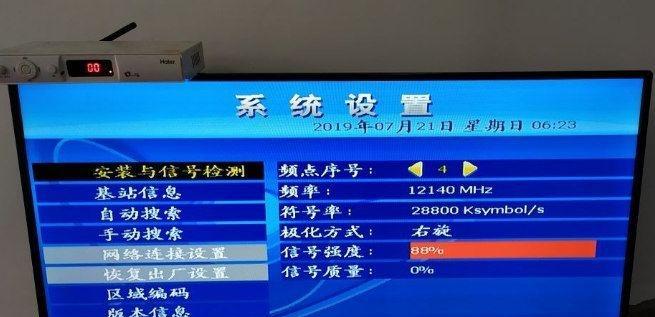 电视机无直播信号怎么办？（解决方法大揭秘，让你不再为电视无信号烦恼！）  第3张