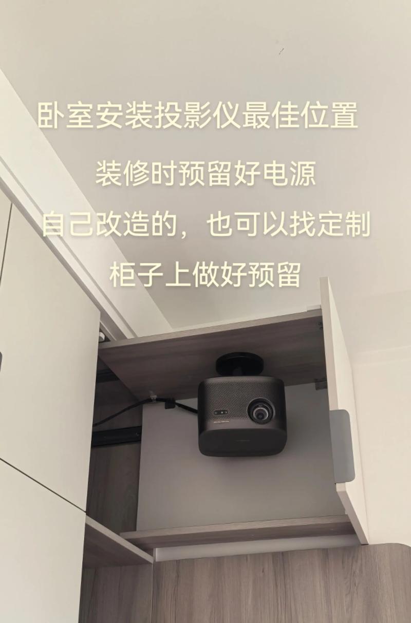 投影仪电源维修方法（解决投影仪电源故障的实用技巧）  第3张