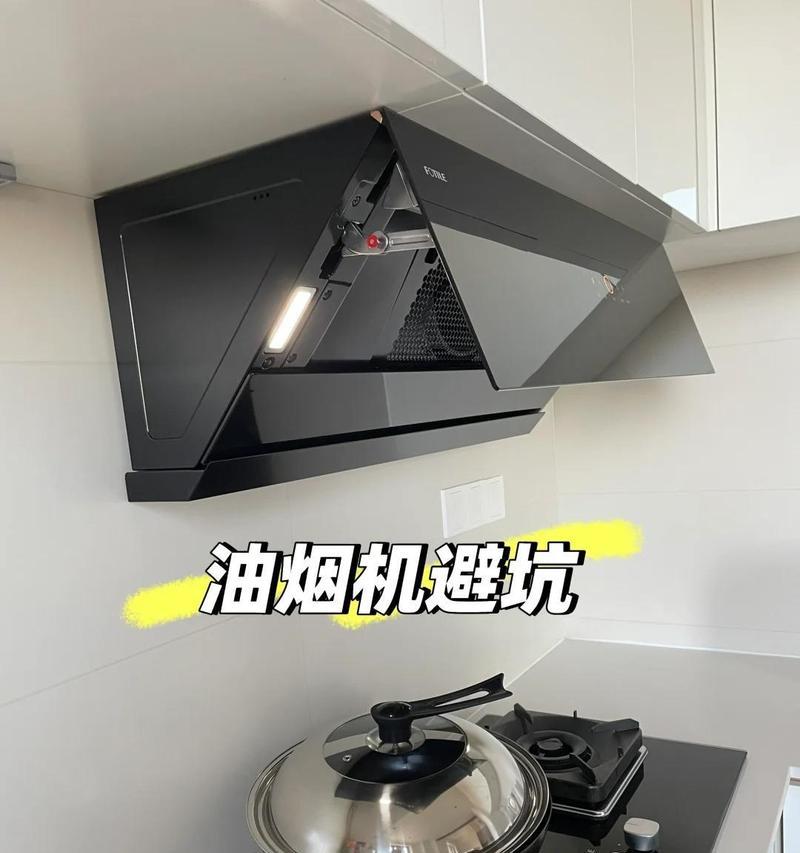 油烟机破碎的原因及预防措施（揭秘油烟机损坏背后的隐患及解决方案）  第2张