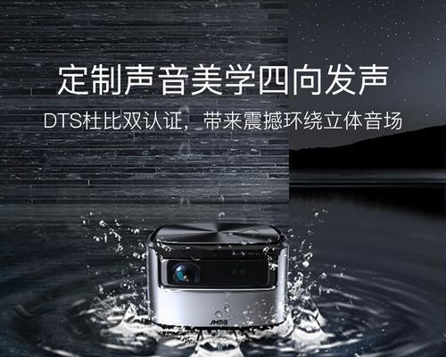 投影仪梯形调整无法实现的解决方法（探索问题原因与简便解决方案）  第2张