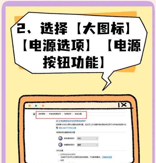 电脑频繁自动关机，原因和解决方法全解析（电脑自动关机现象分析、硬件和软件故障排除办法大揭秘）  第1张