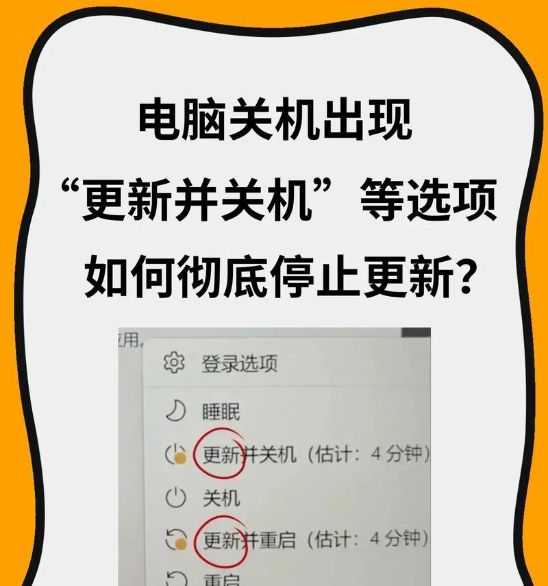 电脑频繁自动关机，原因和解决方法全解析（电脑自动关机现象分析、硬件和软件故障排除办法大揭秘）  第3张