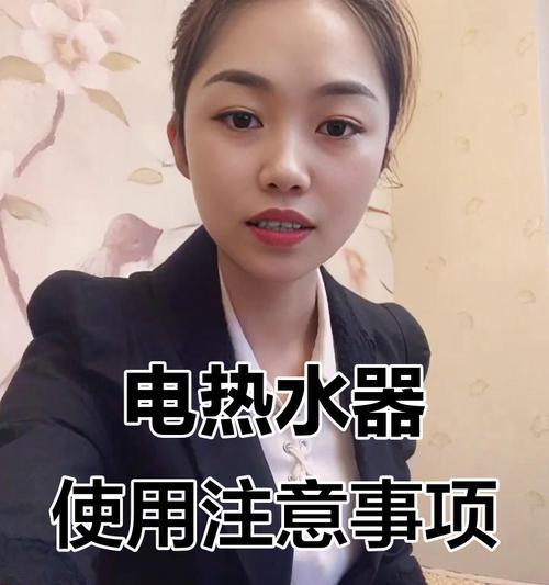 以热水器洗澡的注意事项（细节易忽略，洗澡更安全）  第2张