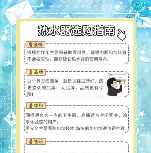 以热水器洗澡的注意事项（细节易忽略，洗澡更安全）  第1张