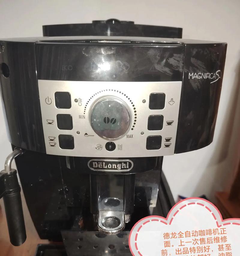 咖啡机线路故障解决指南（快速修复咖啡机线路故障的关键技巧）  第2张