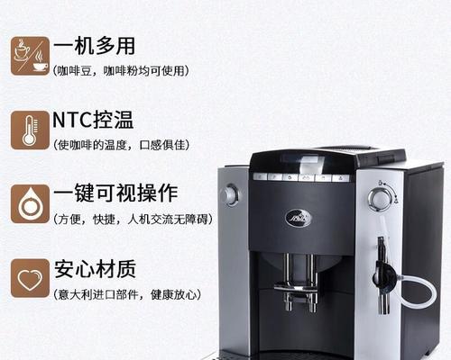 咖啡机线路故障解决指南（快速修复咖啡机线路故障的关键技巧）  第3张