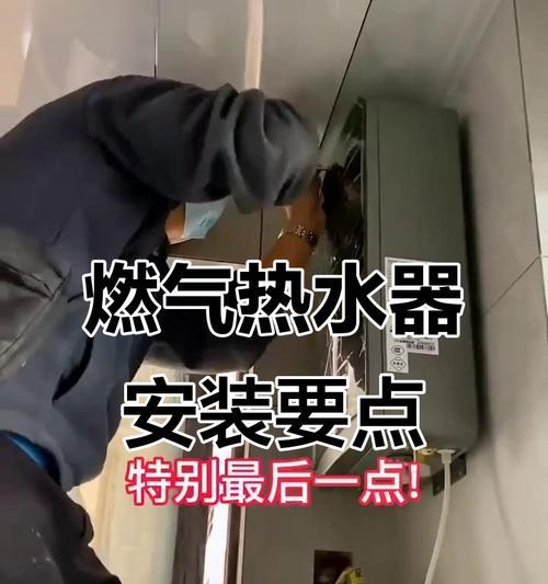 详细安装步骤（注意事项、步骤详解和技巧分享）  第3张