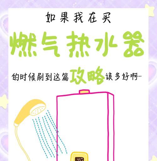 详细安装步骤（注意事项、步骤详解和技巧分享）  第2张