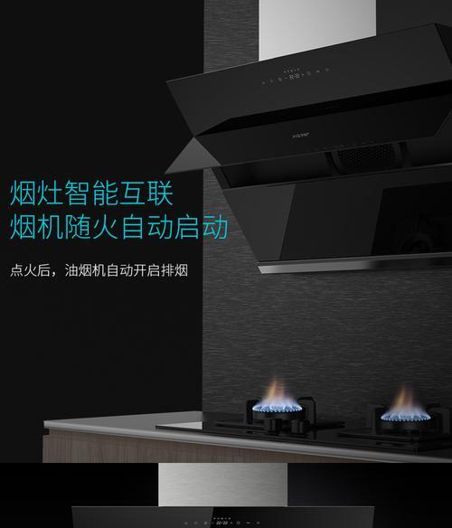 云米抽油烟机不工作的原因及解决方法（云米抽油烟机不工作的常见问题及解决方案）  第3张