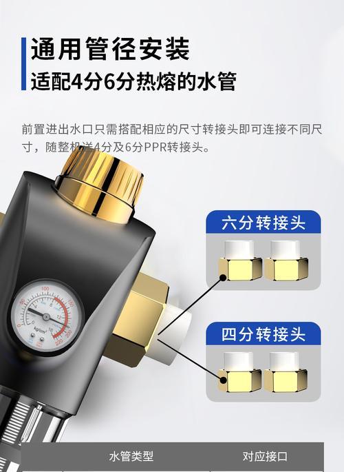 如何解决前置净水器一直进水问题（探讨前置净水器进水问题的原因与解决方法）  第1张