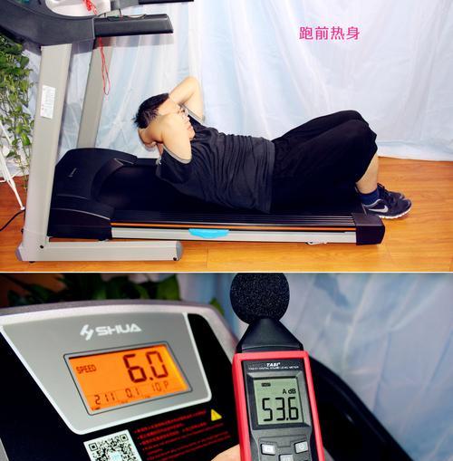 跑步后晕眩如何应对（消除跑步后晕眩的有效方法）  第3张