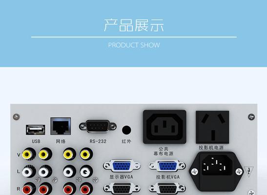 电脑无法投影的原因及解决方法（电脑投影仪故障可能原因及常见解决方法）  第1张