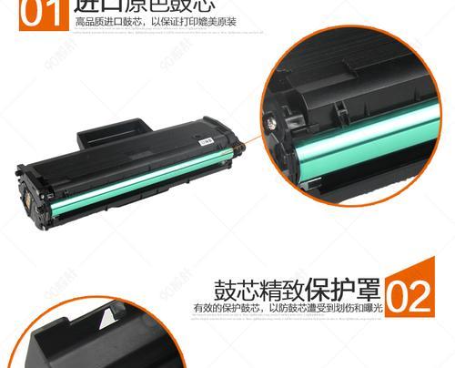 解决淘宝打印机不进纸的方法（教你轻松解决打印机卡纸问题）  第3张