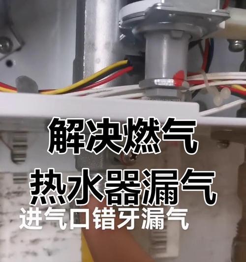 解决樱雪热水器不好用的问题（快速处理不好用的樱雪热水器问题，让您享受舒适热水）  第3张