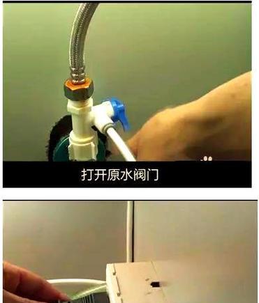 如何正确更换净水器滤芯（详细步骤帮助你轻松更换滤芯）  第3张