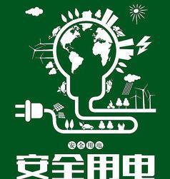 家用电器为什么会出现漏电？（小心！这些地方可能导致家用电器漏电）  第1张