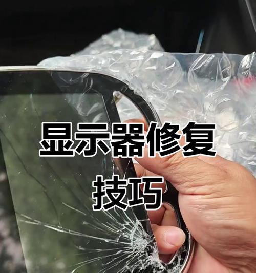 换显示器后出现黑屏问题怎么解决？（应对换显示器后的黑屏困扰，学会以下技巧！）  第2张
