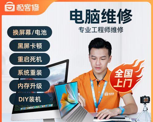 换显示器后出现黑屏问题怎么解决？（应对换显示器后的黑屏困扰，学会以下技巧！）  第1张