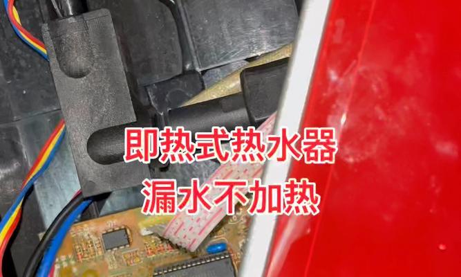 电热水器为什么会漏电？（电热水器漏电的原因及预防措施。）  第2张