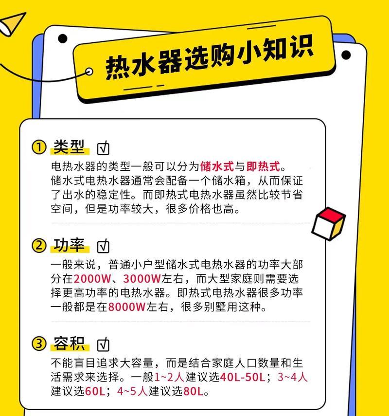 电热水器为什么会漏电？（电热水器漏电的原因及预防措施。）  第3张
