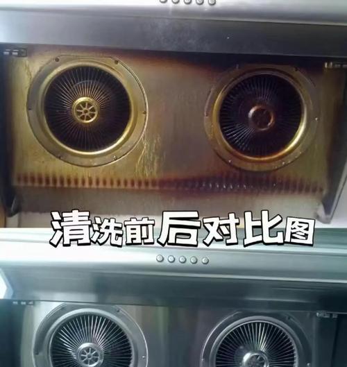 油烟机清洁技巧（无清洗键的油烟机如何清理？）  第2张