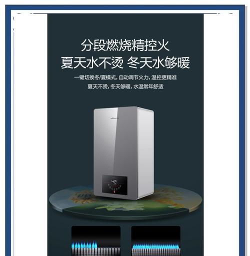 万和热水器FF故障及解决方法（万和热水器故障代码FF的原因和解决方案）  第3张